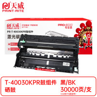 天威鼓组件 PR-T-40030KPR鼓组件适用OEP400DN/OEP4010黑30000页
