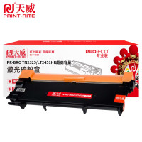 天威粉盒 PR-BRO TN2325/LT2451HR超高容量适用L2300D黑5200页