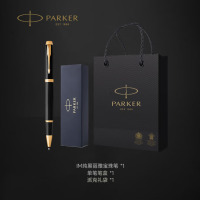 派克2015款IM丽雅黑金夹宝珠笔
