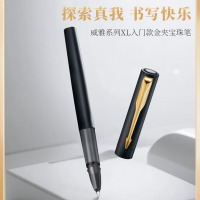 派克威雅XL入门级黑色金夹宝珠笔