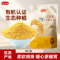燕之坊 有机金玉黄小米1斤新米月子米小米粥杂粮粥料