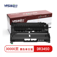 雅富仕DR3450鼓架(不含碳粉)适用兄弟MFC-8535DN 8530DN 8540DN页产量30000/个