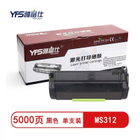 雅富仕MS312标准容量黑色粉盒50F3H0E适用利盟MS312dn/MS610de/MS510/410dn 约5000