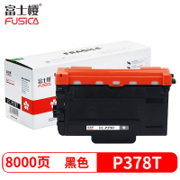 富士樱FC-P378T粉盒适用富士施乐原装P378d P378dw P378db M378df P388dw硒鼓 CT203111 CT203110 黑色