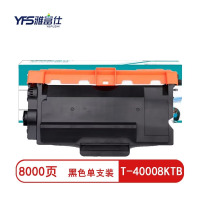 雅富仕T-40008KTB粉盒PLUS版 适用光电通OEP400DN oep4015dn 页产量约8000