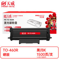 天威粉盒 PR-TO-460R适用P3022D/P3022DWS/P3060D黑1500页