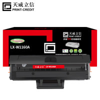 天威立信硒鼓 LX-W1160A 适用1003a/1003w MFP 1139a 黑色 3000页