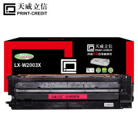 天威立信 硒鼓 LX-W2003X 适用惠普M751dn/751n 红色高容量带芯片 28000页