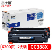 富士樱388X硒鼓大容量2支装CC388a适用HP原装M1136 P1106 P1108 M1216nfh M126a/nw M226dw/dn M128fw打印机 黑色