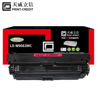 天威立信 硒鼓 LX-W9063MC 适用惠普E55040dn/E55404dw 红色带芯片 12500页
