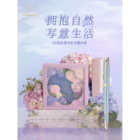 派克(PARKER)IM蓝色精灵钢笔金夹墨水笔 绣球花艺礼盒