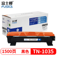 富士樱TN-1035粉盒适用兄弟原装1618W DCP1608 HL1208 1218W 1813 1118 MFC1818 1908墨盒