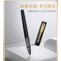 派克 PARKER 新款IM蓝色白夹宝珠笔 0.7mm