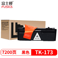 富士樱适用京瓷原装TK-173墨盒P2135DN P2135D打印机粉盒Kyocera FS-1320D复印机硒鼓 FS-1370DN碳粉盒