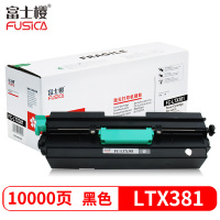 富士樱 LTX381墨粉盒 适用联想Lenovo LJ6700DN 激光打印机碳粉墨盒