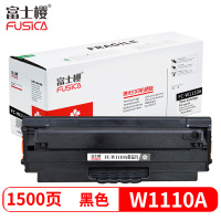 富士樱适用惠普136w硒鼓 带芯片110A HPLaser136a 136w 136nw 108a 108w