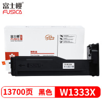 富士樱W1333X碳粉盒适用惠普原装HP LaserJet MFP m437n/dn/nda打印机墨粉盒
