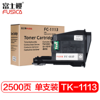 富士樱 TK-1133 黑色墨粉盒 适用京瓷原装M2030dn M2530dn FS-1030MFP/DP墨粉盒