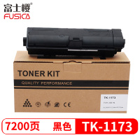 富士樱 TK-1173 墨粉盒适用京瓷原装Eyocera ECOSYS M2040dn M2540dn黑色碳粉