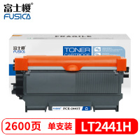 富士樱 LT2441H墨粉盒 适用联想LJ2400/T/L M7400 M7450F M3410 M3420 LJ2600D 2650DN M7600D M7650打印机