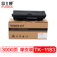 富士樱 TK-1183 墨粉盒(适用京瓷Kyocera M2135dn M2635dn M2635dw)黑色碳粉