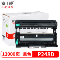 富士樱 M288dw/z硒鼓组件适用富士施乐DocuPrint M/P248dp P288dw CT351135成像鼓
