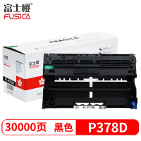 富士樱 FC-P378D 感光鼓 适用富士施乐DocuPrint P378d P378dw P378db P388dw M378d M378df 打印机硒鼓CT351174