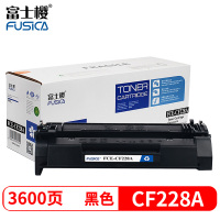 富士樱 M427DW硒鼓FCE-CF228A硒鼓 28A适用惠普HP原装LaserJet Pro M403d/n/dn