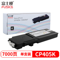 富士樱 CP405 K 黑色墨粉盒 适用施乐 CP405d CM405df 打印机 富士施乐墨粉筒 CT202022