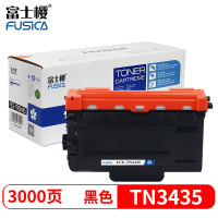 富士樱适用兄弟原装TN3435粉盒MFC-8530dn 8535dn 5595dn 8540dn5585D 5590DN粉盒 黑色