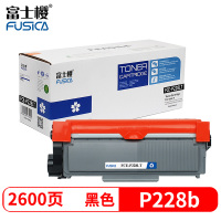 富士樱 m268dw硒鼓 适用施乐原装P228b/db粉盒 M228b/db/fb/z 打印机CT202332