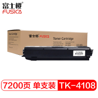 富士樱 TK-4108 黑色墨粉盒 适用京瓷TASKalfa 1800 1801系列 专业版4108复印机碳粉 含废粉盒