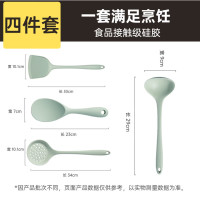 炊大皇(COOKER KING) 松绿硅胶 小勺铲四件套SL05GJ