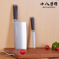 十八子作 HM-001 悦影刀具两件套