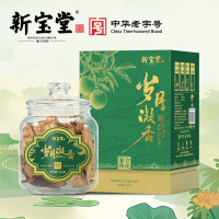 新宝堂十五年新会陈皮15年陈皮养生茶 岁月凝香礼盒150克