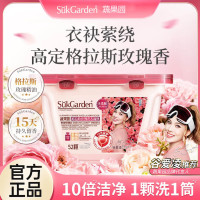 SukGarden蔬果园格拉斯玫瑰洗衣凝珠8g*52颗