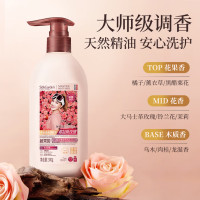 SukGarden蔬果园格拉斯玫瑰香氛内衣洗衣液300g