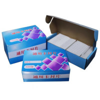 雅富仕YSS041安防一次性卡封锁封条42*7mm白色500片/盒