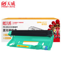 天威 鼓组件 PR-DR1035E 鼓组件 适用HL-1118/MFC-1813/1818黑色 10000页