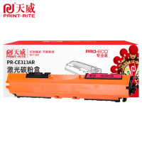 天威粉盒 PR-CE313AR适用CP1025/CP1025NW红1000页