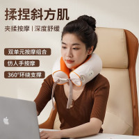 和正 颈椎按摩器颈部按摩仪肩颈护颈仪物理揉捏多功能办公家用商务旅行 活力橙HZ-U3