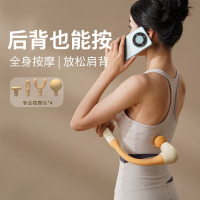 和正 弯头筋膜枪弧形肌肉按摩器颈椎腰背腿电动手持全身按摩仪 弧形弯头筋膜枪 HZ-JMQ-8