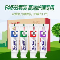 牙博士 多效护理礼盒牙膏 120g*4支 混色(单位:套)