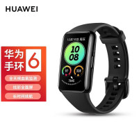 华为手环 6运动智能手环全天候心率血氧监测 防水睡眠监测健康助手
