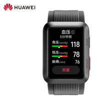 华为(HUAWEI)手表WATCH D 腕部心电血压采集记录仪 血氧睡眠压力监测