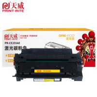 天威 硒鼓 PR-CE255AE 适用P3010/P3015n/P3015d 黑色 6000页