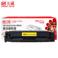 天威硒鼓 PR-W2042AR 带芯片适用M454dn/M454dw/M454nwMFP 黄色 2100页