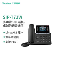 yealink 亿联网络 SIP-T73W 集成商务话机