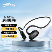 澳纬(ALLWAY)PL20开放式不入耳无线运动户外跑步骑行防水舒适超长续航 -黑色