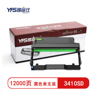 雅富仕鼓架AP3410SD CT351281黑色 适用富士施乐Xerox AP3410SD APP3410sd 页产量12000页